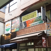 ジャイヒンド 笹塚店の雰囲気3