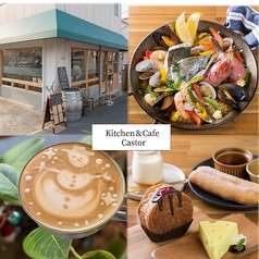 Kitchen&amp;Cafe Castor カストールの写真