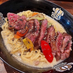 京都和牛リブキャップステーキ白湯ラーメン