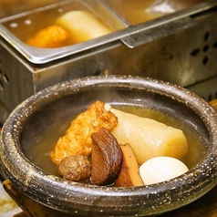 こだわり名物!!でっかい大根のおでん【2～3人向け】