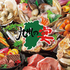 ご当地食材 九州の宴【全席個室】のURL1
