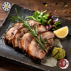猪バラ肉の香草焼き ― 柚子胡椒添え ―｜Herb-Marinated Wild Boar Belly with Yuzu Kosho