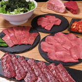 焼肉ステーキ烈 バルクアップ応援スタジオのおすすめ料理3