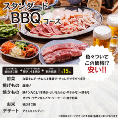 お米と焼肉 肉のよいち太田川駅前店のコース写真