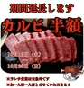 【西大路駅徒歩3分】焼肉　大和のおすすめポイント1