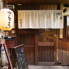 素材の味を生かす振り塩♪ 銘柄焼酎が並びます！