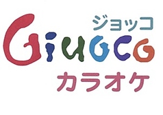 カラオケ ジョッコ お茶の水店のおすすめ料理3