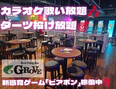 ビアポンバー GROVE 博多中洲店の写真