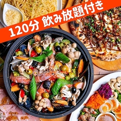 陽気なイタリアンバル Borco ボルコのコース写真