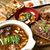 レトロ肉バル炙りやんのおすすめ料理2