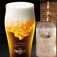 PREMIUM“神泡”達人店：認定証「半焼肉栄」