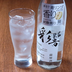 【芋】薩摩酒造 彩響25°(鹿児島県)