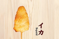 イカ串揚げ