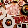 焼肉 福 錦通り店のおすすめポイント2