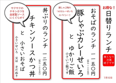 そば忠 煖の写真
