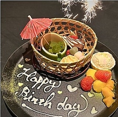 黒崎　食彩千尋(しょくさいちひろ)の特集写真