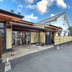 半田甲羅本店の外観1