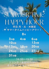 カシバルのおすすめポイント1