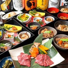 夜景 肉割烹 五条 新宿野村ビル49Fのコース写真