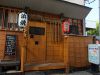 居酒屋 かったでろのURL1