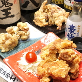 阿波座チキンのおすすめ料理3