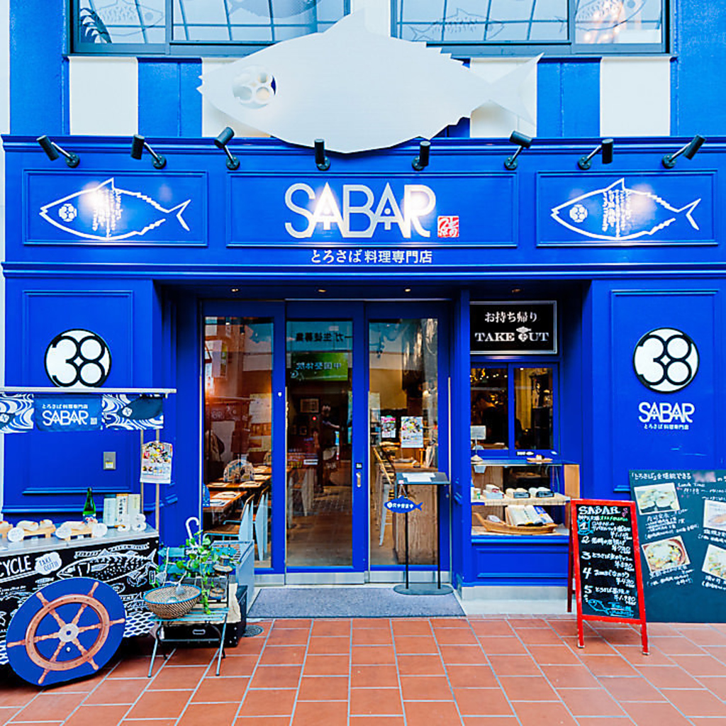 各線「元町」駅より徒歩3分。神戸元町商店街内にございます。この青い外観が目印★