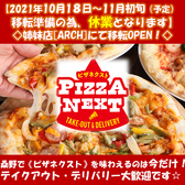 朝日・桑野・開成｜ランチの飲食店 / ステキなお店を探すなら ISIZE グルメ