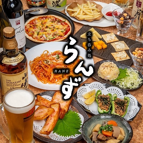 駅からのアクセス◎心温まる家庭料理とお酒を楽しめる立ち飲み居酒屋！