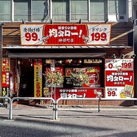 わかりやすく、入りやすい路面店