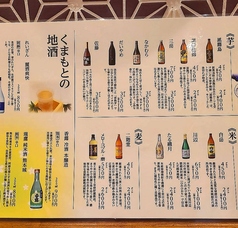 季節のおすすめの日本酒もご用意しております◎
