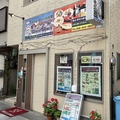 エベレストキッチン 久里浜店の雰囲気1