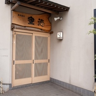 千葉中央駅から徒歩2分。ビルの5Fにある隠れ家寿司割烹