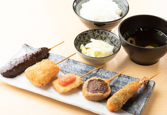 串揚げで楽しい会食