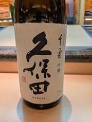 【新潟県・朝日酒造】〈特別本醸造〉 久保田千寿