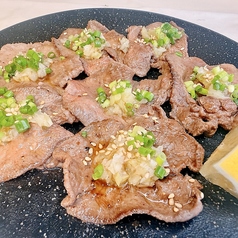 ネギ塩牛たん炭火焼