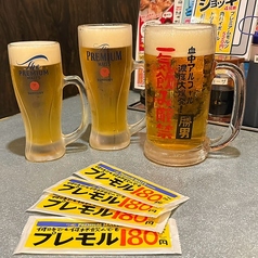 プレミアムモルツが何杯飲んでも1杯198円(税込)！