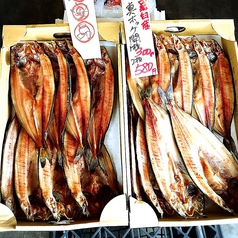 魚屋店頭価格　ほっけ