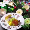 食べ放題居酒屋　韓国料理　KONBE　広島福山店のおすすめポイント1