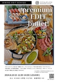 ホテルグローバルビュー新潟 DINING EDIT ECHIGOのおすすめ料理2