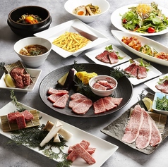 ラ・コギ　コース