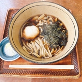 京 キョウ 目黒店のおすすめ料理3