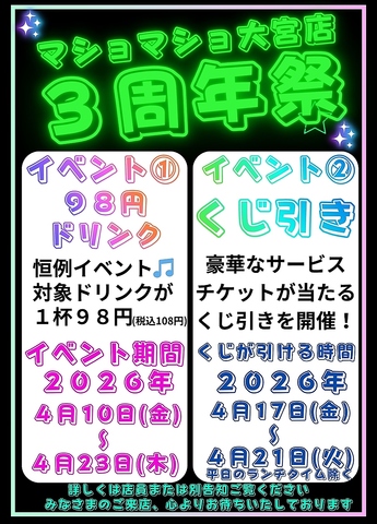 予約なしでもご来店いただけます！お気軽にどうぞ！
