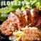 LOVE&29は夜だけじゃありません！ランチメニューも夜に負けないボリュームで、他を圧倒します！男子も満足の、ボリュームたっぷりの丼から女子力高めのプレートランチまで、肉バルならではの幅広いラインナップが魅力♪お昼からデザートも豊富にご用意しておりますので、お昼の女子会もオススメですよ！
