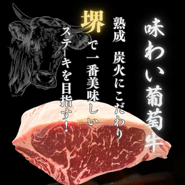 ハピドンのおすすめ料理1