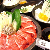 しゃぶしゃぶはうす 雲母のおすすめ料理2