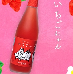 いちごにゃん（福岡県産いちご）