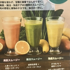 ONENESS CAFE&BAR ワンネスの特集写真