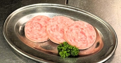 雲仙ハム