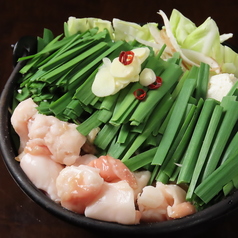 鰹一番出汁で食べる和牛もつ鍋