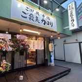 お1人様からお気軽にご利用ください♪居酒屋利用としてはもちろん、お食事利用も大歓迎です☆